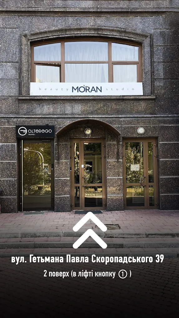 Салон MORAN — ваш простір краси